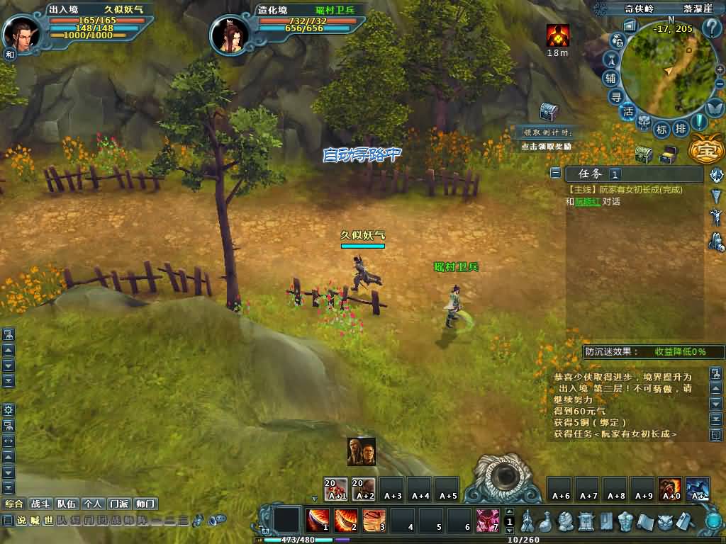 图片[13]源码下载-游戏源码下载-手机游戏源码下载-手机游戏服务端下载-服务端下载-游戏服务端下载-页游服务端下载-页游私服-端游私服-手游私服-游戏私服-网站源码下载-架设工具下载-私服下载【千年之王】+详细文字搭建教程源码下载-游戏源码下载-手机游戏源码下载-手机游戏服务端下载-服务端下载-游戏服务端下载-页游服务端下载-页游私服-端游私服-手游私服-游戏私服-网站源码下载-架设工具下载-私服下载久似妖气源码网