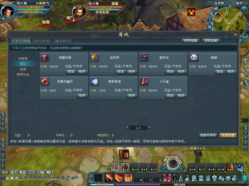 图片[3]源码下载-游戏源码下载-手机游戏源码下载-手机游戏服务端下载-服务端下载-游戏服务端下载-页游服务端下载-页游私服-端游私服-手游私服-游戏私服-网站源码下载-架设工具下载-私服下载【千年之王】+详细文字搭建教程源码下载-游戏源码下载-手机游戏源码下载-手机游戏服务端下载-服务端下载-游戏服务端下载-页游服务端下载-页游私服-端游私服-手游私服-游戏私服-网站源码下载-架设工具下载-私服下载久似妖气源码网