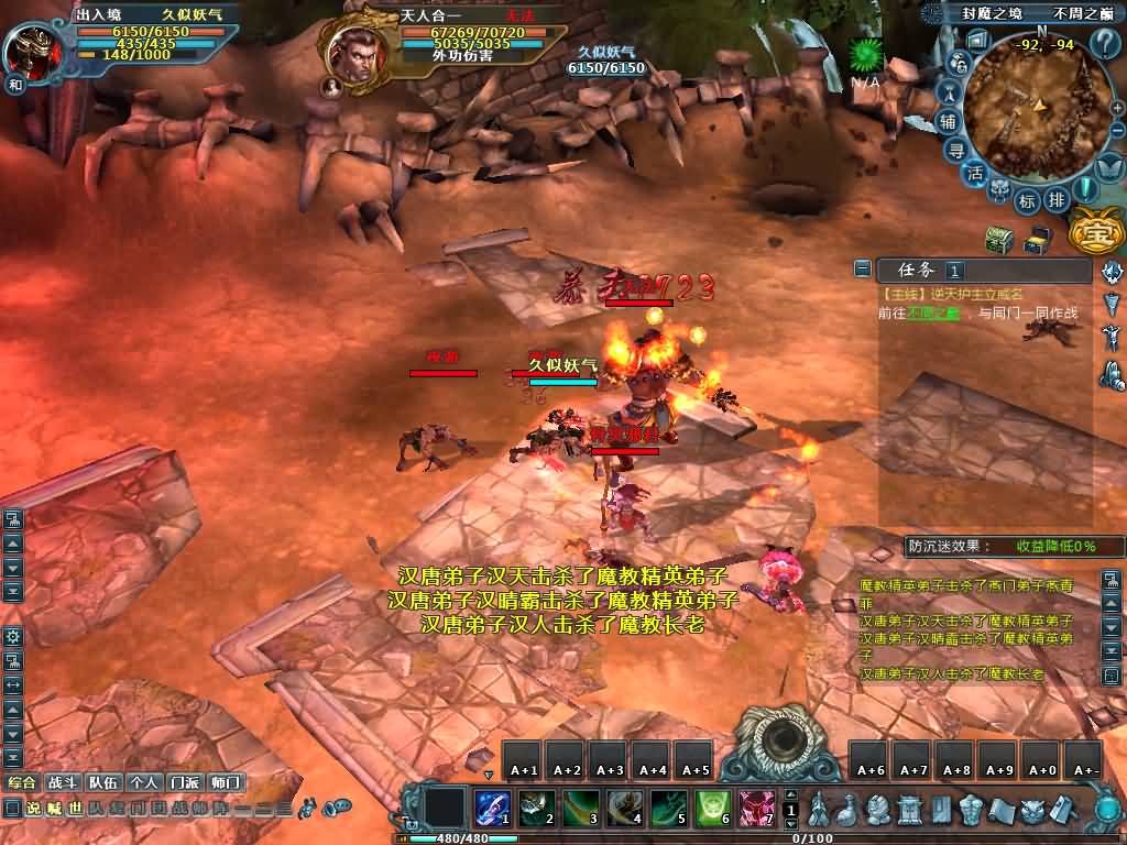 图片[12]源码下载-游戏源码下载-手机游戏源码下载-手机游戏服务端下载-服务端下载-游戏服务端下载-页游服务端下载-页游私服-端游私服-手游私服-游戏私服-网站源码下载-架设工具下载-私服下载【千年之王】+详细文字搭建教程源码下载-游戏源码下载-手机游戏源码下载-手机游戏服务端下载-服务端下载-游戏服务端下载-页游服务端下载-页游私服-端游私服-手游私服-游戏私服-网站源码下载-架设工具下载-私服下载久似妖气源码网