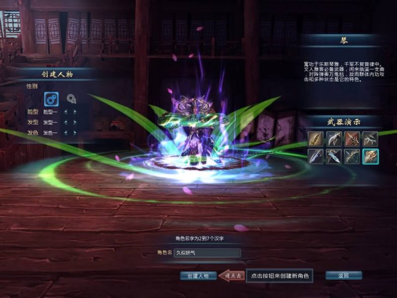 【千年之王】+详细文字搭建教程源码下载-游戏源码下载-手机游戏源码下载-手机游戏服务端下载-服务端下载-游戏服务端下载-页游服务端下载-页游私服-端游私服-手游私服-游戏私服-网站源码下载-架设工具下载-私服下载久似妖气源码网