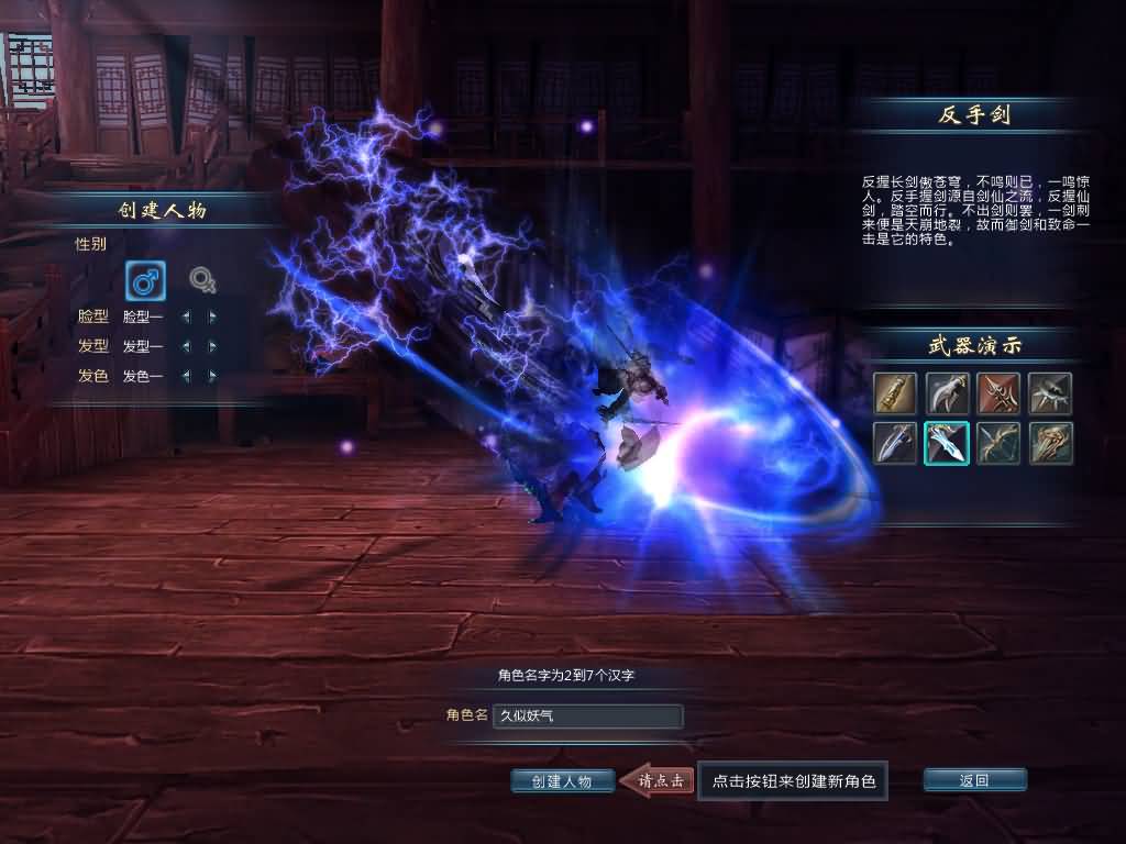 图片[8]源码下载-游戏源码下载-手机游戏源码下载-手机游戏服务端下载-服务端下载-游戏服务端下载-页游服务端下载-页游私服-端游私服-手游私服-游戏私服-网站源码下载-架设工具下载-私服下载【千年之王】+详细文字搭建教程源码下载-游戏源码下载-手机游戏源码下载-手机游戏服务端下载-服务端下载-游戏服务端下载-页游服务端下载-页游私服-端游私服-手游私服-游戏私服-网站源码下载-架设工具下载-私服下载久似妖气源码网