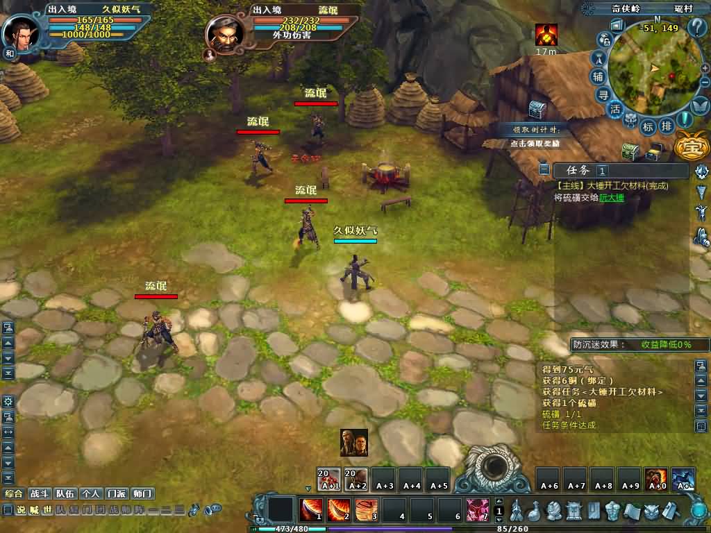 图片[14]源码下载-游戏源码下载-手机游戏源码下载-手机游戏服务端下载-服务端下载-游戏服务端下载-页游服务端下载-页游私服-端游私服-手游私服-游戏私服-网站源码下载-架设工具下载-私服下载【千年之王】+详细文字搭建教程源码下载-游戏源码下载-手机游戏源码下载-手机游戏服务端下载-服务端下载-游戏服务端下载-页游服务端下载-页游私服-端游私服-手游私服-游戏私服-网站源码下载-架设工具下载-私服下载久似妖气源码网