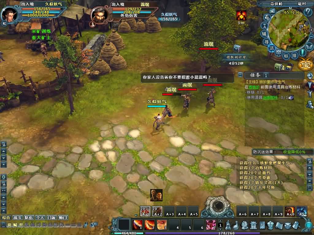 图片[21]源码下载-游戏源码下载-手机游戏源码下载-手机游戏服务端下载-服务端下载-游戏服务端下载-页游服务端下载-页游私服-端游私服-手游私服-游戏私服-网站源码下载-架设工具下载-私服下载【千年之王】+详细文字搭建教程源码下载-游戏源码下载-手机游戏源码下载-手机游戏服务端下载-服务端下载-游戏服务端下载-页游服务端下载-页游私服-端游私服-手游私服-游戏私服-网站源码下载-架设工具下载-私服下载久似妖气源码网