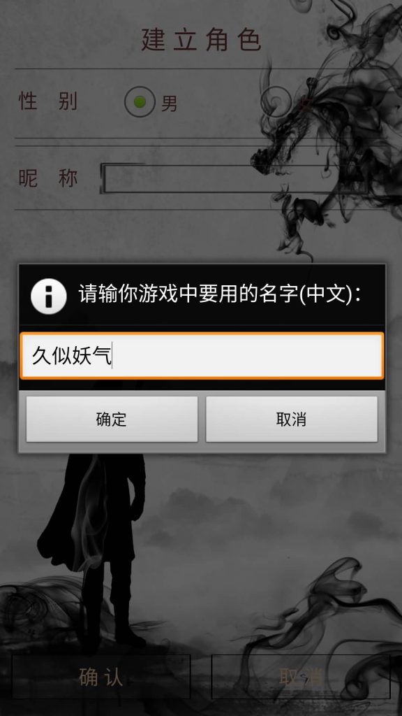 图片[2]源码下载-游戏源码下载-手机游戏源码下载-手机游戏服务端下载-服务端下载-游戏服务端下载-页游服务端下载-页游私服-端游私服-手游私服-游戏私服-网站源码下载-架设工具下载-私服下载【指尖江湖】+详细文字搭建教程源码下载-游戏源码下载-手机游戏源码下载-手机游戏服务端下载-服务端下载-游戏服务端下载-页游服务端下载-页游私服-端游私服-手游私服-游戏私服-网站源码下载-架设工具下载-私服下载久似妖气源码网