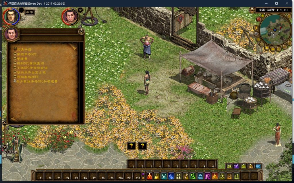 图片[1]源码下载-游戏源码下载-手机游戏源码下载-手机游戏服务端下载-服务端下载-游戏服务端下载-页游服务端下载-页游私服-端游私服-手游私服-游戏私服-网站源码下载-架设工具下载-私服下载【征途怀旧版】+详细文字搭建教程源码下载-游戏源码下载-手机游戏源码下载-手机游戏服务端下载-服务端下载-游戏服务端下载-页游服务端下载-页游私服-端游私服-手游私服-游戏私服-网站源码下载-架设工具下载-私服下载久似妖气源码网