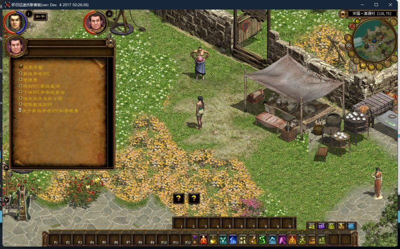 【征途怀旧版】+详细文字搭建教程源码下载-游戏源码下载-手机游戏源码下载-手机游戏服务端下载-服务端下载-游戏服务端下载-页游服务端下载-页游私服-端游私服-手游私服-游戏私服-网站源码下载-架设工具下载-私服下载久似妖气源码网