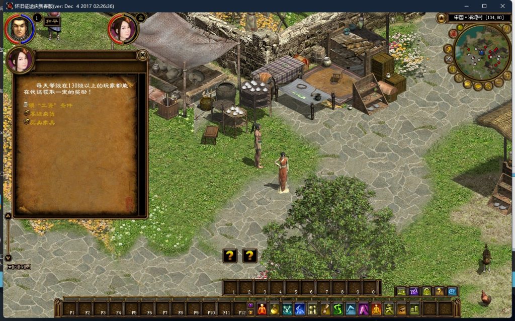 图片[3]源码下载-游戏源码下载-手机游戏源码下载-手机游戏服务端下载-服务端下载-游戏服务端下载-页游服务端下载-页游私服-端游私服-手游私服-游戏私服-网站源码下载-架设工具下载-私服下载【征途怀旧版】+详细文字搭建教程源码下载-游戏源码下载-手机游戏源码下载-手机游戏服务端下载-服务端下载-游戏服务端下载-页游服务端下载-页游私服-端游私服-手游私服-游戏私服-网站源码下载-架设工具下载-私服下载久似妖气源码网