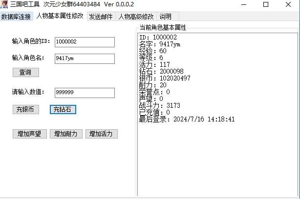 图片[16]源码下载-游戏源码下载-手机游戏源码下载-手机游戏服务端下载-服务端下载-游戏服务端下载-页游服务端下载-页游私服-端游私服-手游私服-游戏私服-网站源码下载-架设工具下载-私服下载【三国吧兄弟】+详细文字搭建教程源码下载-游戏源码下载-手机游戏源码下载-手机游戏服务端下载-服务端下载-游戏服务端下载-页游服务端下载-页游私服-端游私服-手游私服-游戏私服-网站源码下载-架设工具下载-私服下载久似妖气源码网