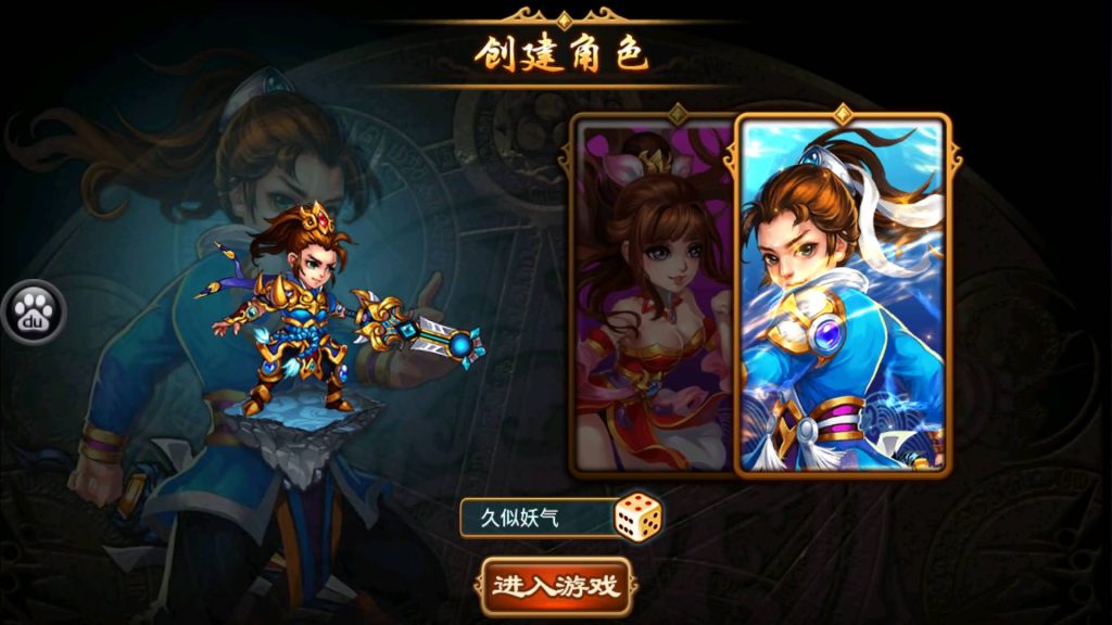 图片[6]源码下载-游戏源码下载-手机游戏源码下载-手机游戏服务端下载-服务端下载-游戏服务端下载-页游服务端下载-页游私服-端游私服-手游私服-游戏私服-网站源码下载-架设工具下载-私服下载【三国吧兄弟】+详细文字搭建教程源码下载-游戏源码下载-手机游戏源码下载-手机游戏服务端下载-服务端下载-游戏服务端下载-页游服务端下载-页游私服-端游私服-手游私服-游戏私服-网站源码下载-架设工具下载-私服下载久似妖气源码网