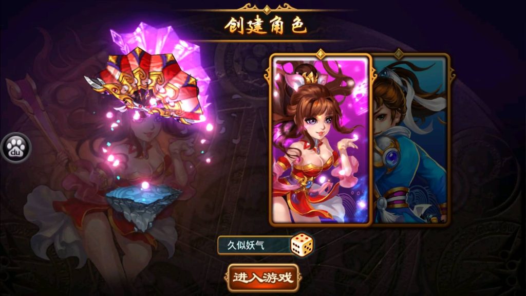 图片[5]源码下载-游戏源码下载-手机游戏源码下载-手机游戏服务端下载-服务端下载-游戏服务端下载-页游服务端下载-页游私服-端游私服-手游私服-游戏私服-网站源码下载-架设工具下载-私服下载【三国吧兄弟】+详细文字搭建教程源码下载-游戏源码下载-手机游戏源码下载-手机游戏服务端下载-服务端下载-游戏服务端下载-页游服务端下载-页游私服-端游私服-手游私服-游戏私服-网站源码下载-架设工具下载-私服下载久似妖气源码网