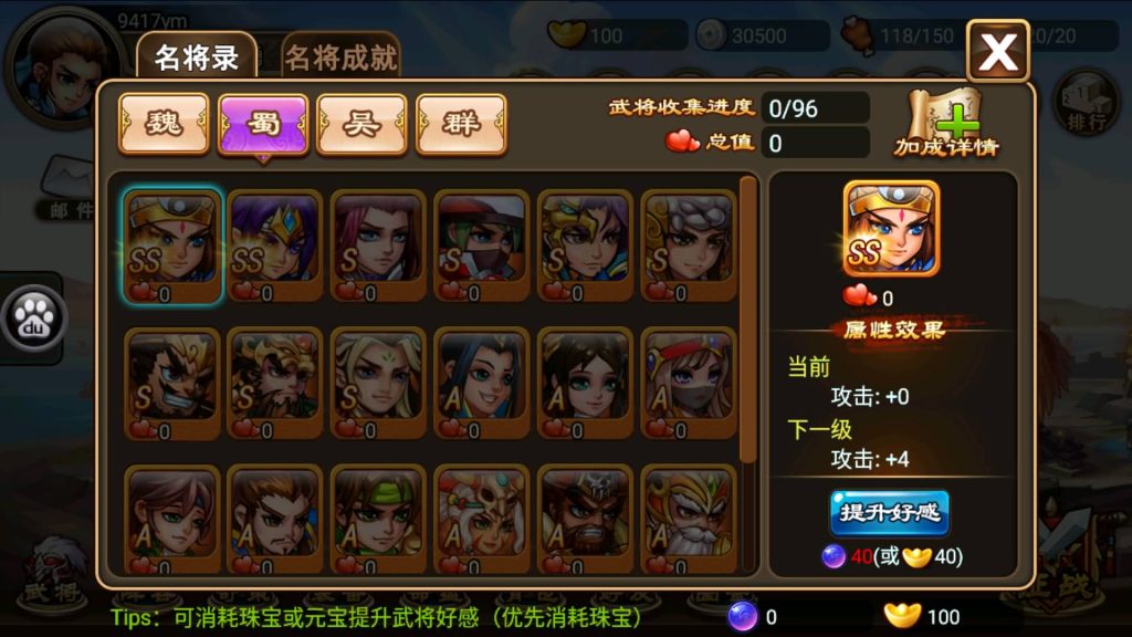 图片[2]源码下载-游戏源码下载-手机游戏源码下载-手机游戏服务端下载-服务端下载-游戏服务端下载-页游服务端下载-页游私服-端游私服-手游私服-游戏私服-网站源码下载-架设工具下载-私服下载【三国吧兄弟】+详细文字搭建教程源码下载-游戏源码下载-手机游戏源码下载-手机游戏服务端下载-服务端下载-游戏服务端下载-页游服务端下载-页游私服-端游私服-手游私服-游戏私服-网站源码下载-架设工具下载-私服下载久似妖气源码网