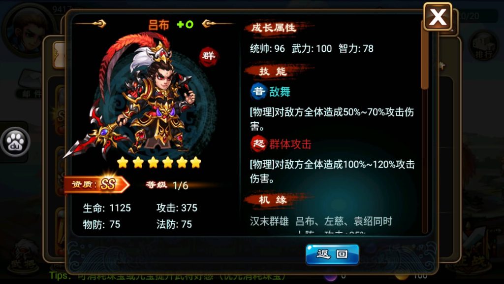 图片[14]源码下载-游戏源码下载-手机游戏源码下载-手机游戏服务端下载-服务端下载-游戏服务端下载-页游服务端下载-页游私服-端游私服-手游私服-游戏私服-网站源码下载-架设工具下载-私服下载【三国吧兄弟】+详细文字搭建教程源码下载-游戏源码下载-手机游戏源码下载-手机游戏服务端下载-服务端下载-游戏服务端下载-页游服务端下载-页游私服-端游私服-手游私服-游戏私服-网站源码下载-架设工具下载-私服下载久似妖气源码网