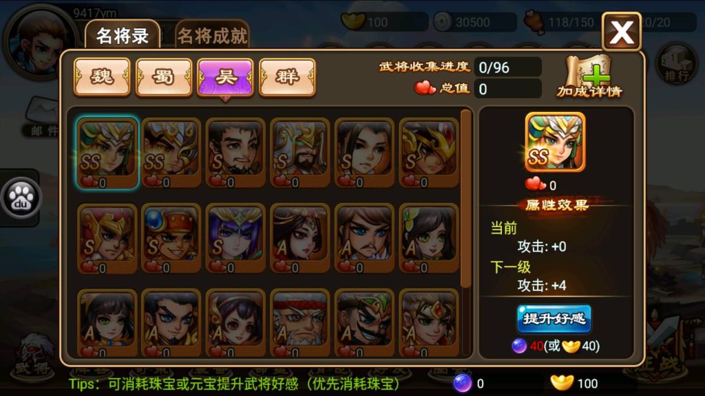 图片[4]源码下载-游戏源码下载-手机游戏源码下载-手机游戏服务端下载-服务端下载-游戏服务端下载-页游服务端下载-页游私服-端游私服-手游私服-游戏私服-网站源码下载-架设工具下载-私服下载【三国吧兄弟】+详细文字搭建教程源码下载-游戏源码下载-手机游戏源码下载-手机游戏服务端下载-服务端下载-游戏服务端下载-页游服务端下载-页游私服-端游私服-手游私服-游戏私服-网站源码下载-架设工具下载-私服下载久似妖气源码网