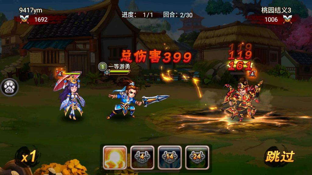 图片[10]源码下载-游戏源码下载-手机游戏源码下载-手机游戏服务端下载-服务端下载-游戏服务端下载-页游服务端下载-页游私服-端游私服-手游私服-游戏私服-网站源码下载-架设工具下载-私服下载【三国吧兄弟】+详细文字搭建教程源码下载-游戏源码下载-手机游戏源码下载-手机游戏服务端下载-服务端下载-游戏服务端下载-页游服务端下载-页游私服-端游私服-手游私服-游戏私服-网站源码下载-架设工具下载-私服下载久似妖气源码网