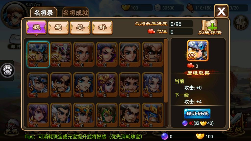 图片[1]源码下载-游戏源码下载-手机游戏源码下载-手机游戏服务端下载-服务端下载-游戏服务端下载-页游服务端下载-页游私服-端游私服-手游私服-游戏私服-网站源码下载-架设工具下载-私服下载【三国吧兄弟】+详细文字搭建教程源码下载-游戏源码下载-手机游戏源码下载-手机游戏服务端下载-服务端下载-游戏服务端下载-页游服务端下载-页游私服-端游私服-手游私服-游戏私服-网站源码下载-架设工具下载-私服下载久似妖气源码网