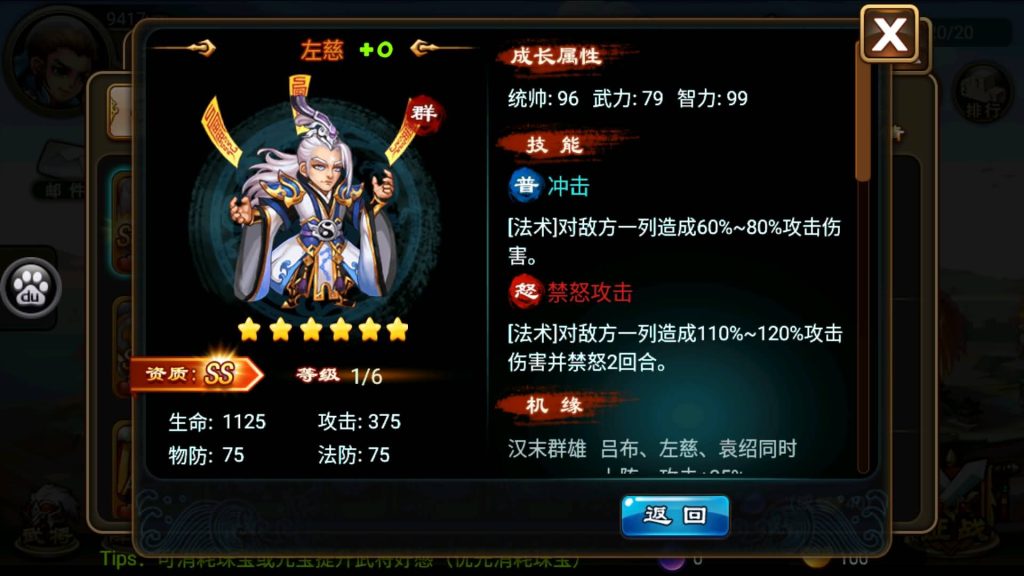 图片[13]源码下载-游戏源码下载-手机游戏源码下载-手机游戏服务端下载-服务端下载-游戏服务端下载-页游服务端下载-页游私服-端游私服-手游私服-游戏私服-网站源码下载-架设工具下载-私服下载【三国吧兄弟】+详细文字搭建教程源码下载-游戏源码下载-手机游戏源码下载-手机游戏服务端下载-服务端下载-游戏服务端下载-页游服务端下载-页游私服-端游私服-手游私服-游戏私服-网站源码下载-架设工具下载-私服下载久似妖气源码网