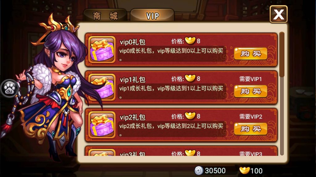 图片[15]源码下载-游戏源码下载-手机游戏源码下载-手机游戏服务端下载-服务端下载-游戏服务端下载-页游服务端下载-页游私服-端游私服-手游私服-游戏私服-网站源码下载-架设工具下载-私服下载【三国吧兄弟】+详细文字搭建教程源码下载-游戏源码下载-手机游戏源码下载-手机游戏服务端下载-服务端下载-游戏服务端下载-页游服务端下载-页游私服-端游私服-手游私服-游戏私服-网站源码下载-架设工具下载-私服下载久似妖气源码网