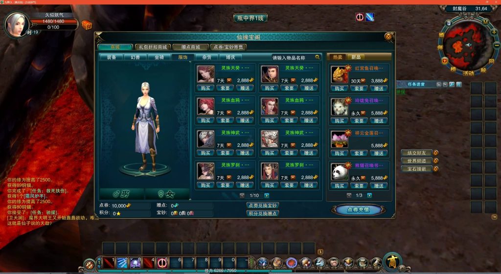 图片[3]源码下载-游戏源码下载-手机游戏源码下载-手机游戏服务端下载-服务端下载-游戏服务端下载-页游服务端下载-页游私服-端游私服-手游私服-游戏私服-网站源码下载-架设工具下载-私服下载【九界OL之九重天】+详细文字搭建教程源码下载-游戏源码下载-手机游戏源码下载-手机游戏服务端下载-服务端下载-游戏服务端下载-页游服务端下载-页游私服-端游私服-手游私服-游戏私服-网站源码下载-架设工具下载-私服下载久似妖气源码网