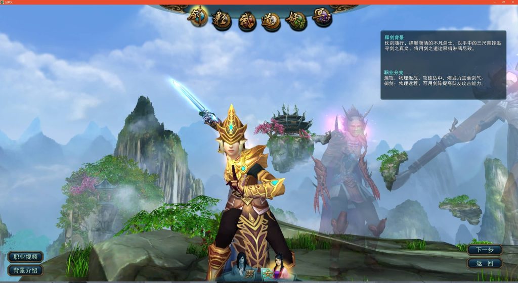 图片[1]源码下载-游戏源码下载-手机游戏源码下载-手机游戏服务端下载-服务端下载-游戏服务端下载-页游服务端下载-页游私服-端游私服-手游私服-游戏私服-网站源码下载-架设工具下载-私服下载【九界OL之九重天】+详细文字搭建教程源码下载-游戏源码下载-手机游戏源码下载-手机游戏服务端下载-服务端下载-游戏服务端下载-页游服务端下载-页游私服-端游私服-手游私服-游戏私服-网站源码下载-架设工具下载-私服下载久似妖气源码网