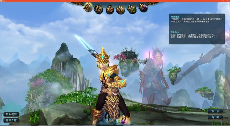 【九界OL之九重天】+详细文字搭建教程源码下载-游戏源码下载-手机游戏源码下载-手机游戏服务端下载-服务端下载-游戏服务端下载-页游服务端下载-页游私服-端游私服-手游私服-游戏私服-网站源码下载-架设工具下载-私服下载久似妖气源码网