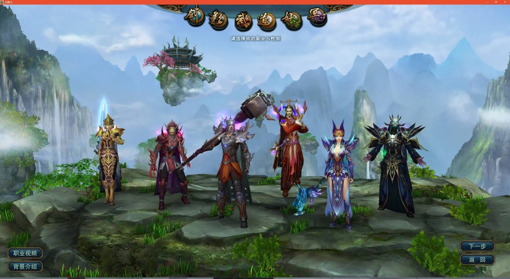 图片[6]源码下载-游戏源码下载-手机游戏源码下载-手机游戏服务端下载-服务端下载-游戏服务端下载-页游服务端下载-页游私服-端游私服-手游私服-游戏私服-网站源码下载-架设工具下载-私服下载【九界OL之九重天】+详细文字搭建教程源码下载-游戏源码下载-手机游戏源码下载-手机游戏服务端下载-服务端下载-游戏服务端下载-页游服务端下载-页游私服-端游私服-手游私服-游戏私服-网站源码下载-架设工具下载-私服下载久似妖气源码网