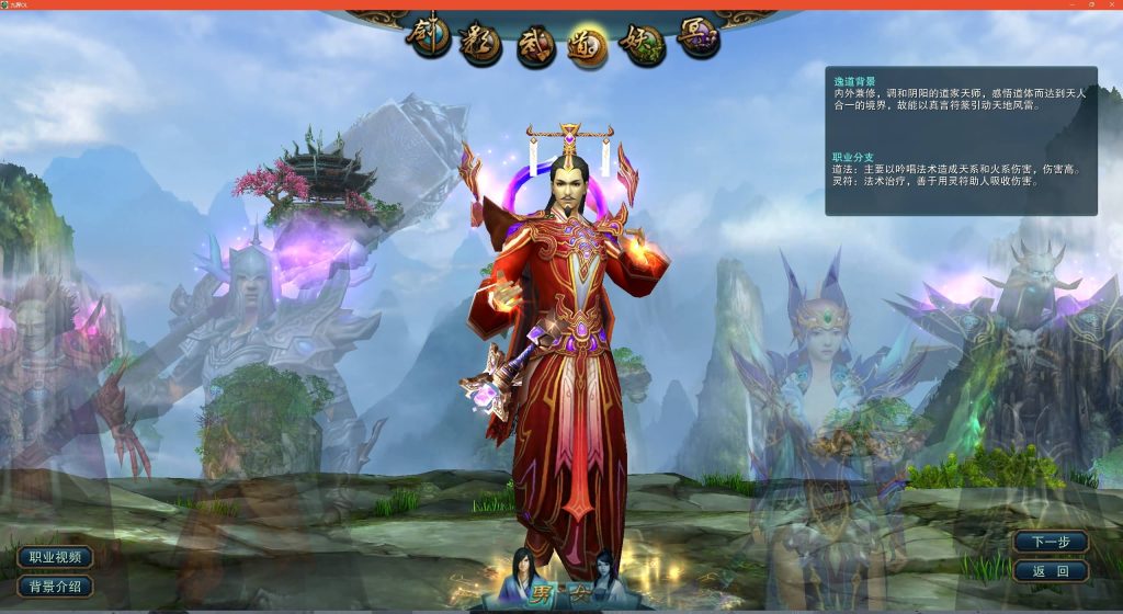 图片[9]源码下载-游戏源码下载-手机游戏源码下载-手机游戏服务端下载-服务端下载-游戏服务端下载-页游服务端下载-页游私服-端游私服-手游私服-游戏私服-网站源码下载-架设工具下载-私服下载【九界OL之九重天】+详细文字搭建教程源码下载-游戏源码下载-手机游戏源码下载-手机游戏服务端下载-服务端下载-游戏服务端下载-页游服务端下载-页游私服-端游私服-手游私服-游戏私服-网站源码下载-架设工具下载-私服下载久似妖气源码网