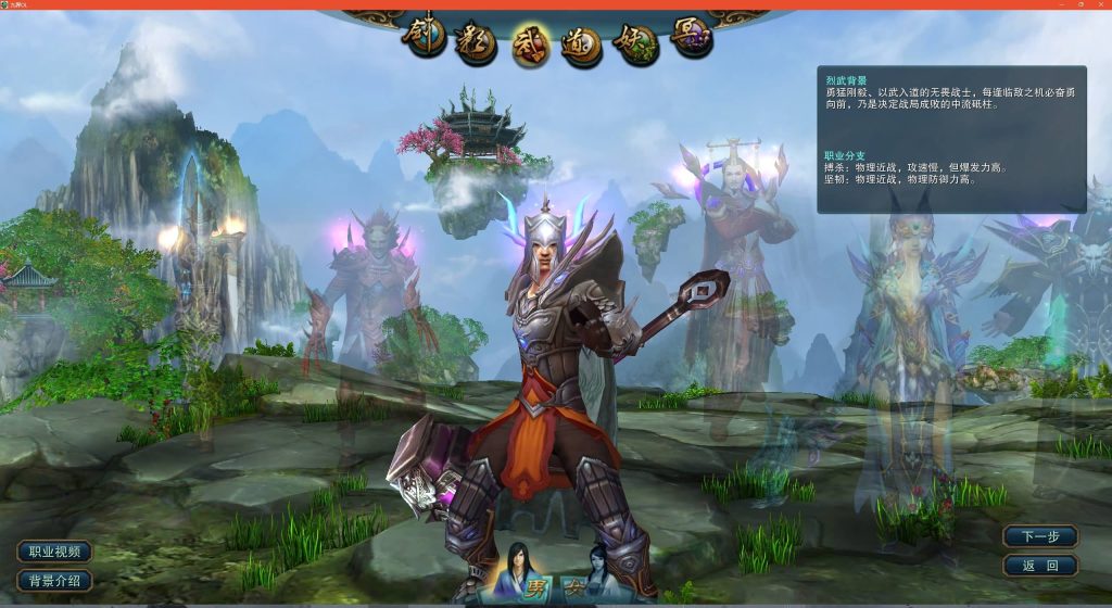 图片[8]源码下载-游戏源码下载-手机游戏源码下载-手机游戏服务端下载-服务端下载-游戏服务端下载-页游服务端下载-页游私服-端游私服-手游私服-游戏私服-网站源码下载-架设工具下载-私服下载【九界OL之九重天】+详细文字搭建教程源码下载-游戏源码下载-手机游戏源码下载-手机游戏服务端下载-服务端下载-游戏服务端下载-页游服务端下载-页游私服-端游私服-手游私服-游戏私服-网站源码下载-架设工具下载-私服下载久似妖气源码网