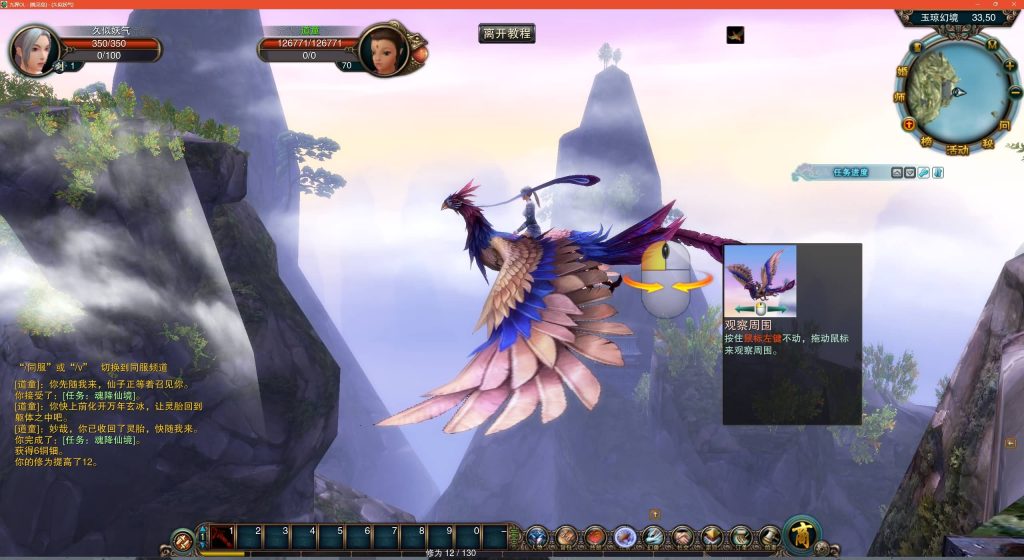 图片[12]源码下载-游戏源码下载-手机游戏源码下载-手机游戏服务端下载-服务端下载-游戏服务端下载-页游服务端下载-页游私服-端游私服-手游私服-游戏私服-网站源码下载-架设工具下载-私服下载【九界OL之九重天】+详细文字搭建教程源码下载-游戏源码下载-手机游戏源码下载-手机游戏服务端下载-服务端下载-游戏服务端下载-页游服务端下载-页游私服-端游私服-手游私服-游戏私服-网站源码下载-架设工具下载-私服下载久似妖气源码网