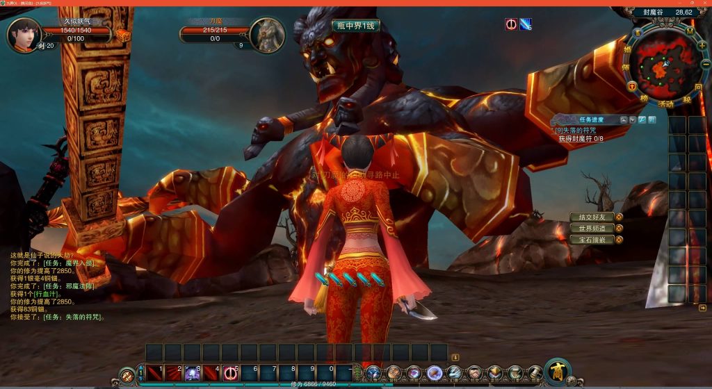 图片[24]源码下载-游戏源码下载-手机游戏源码下载-手机游戏服务端下载-服务端下载-游戏服务端下载-页游服务端下载-页游私服-端游私服-手游私服-游戏私服-网站源码下载-架设工具下载-私服下载【九界OL之九重天】+详细文字搭建教程源码下载-游戏源码下载-手机游戏源码下载-手机游戏服务端下载-服务端下载-游戏服务端下载-页游服务端下载-页游私服-端游私服-手游私服-游戏私服-网站源码下载-架设工具下载-私服下载久似妖气源码网