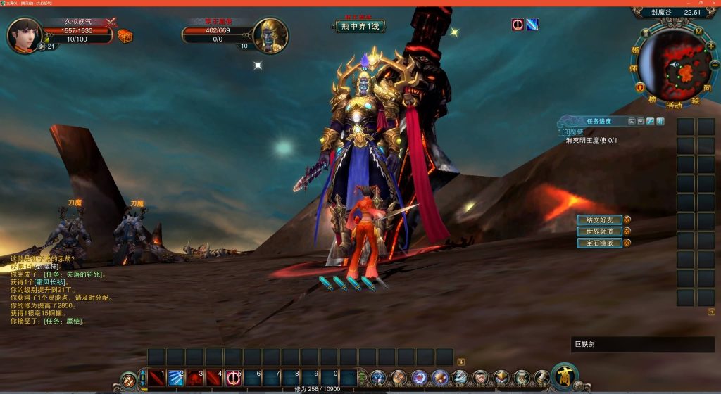 图片[25]源码下载-游戏源码下载-手机游戏源码下载-手机游戏服务端下载-服务端下载-游戏服务端下载-页游服务端下载-页游私服-端游私服-手游私服-游戏私服-网站源码下载-架设工具下载-私服下载【九界OL之九重天】+详细文字搭建教程源码下载-游戏源码下载-手机游戏源码下载-手机游戏服务端下载-服务端下载-游戏服务端下载-页游服务端下载-页游私服-端游私服-手游私服-游戏私服-网站源码下载-架设工具下载-私服下载久似妖气源码网