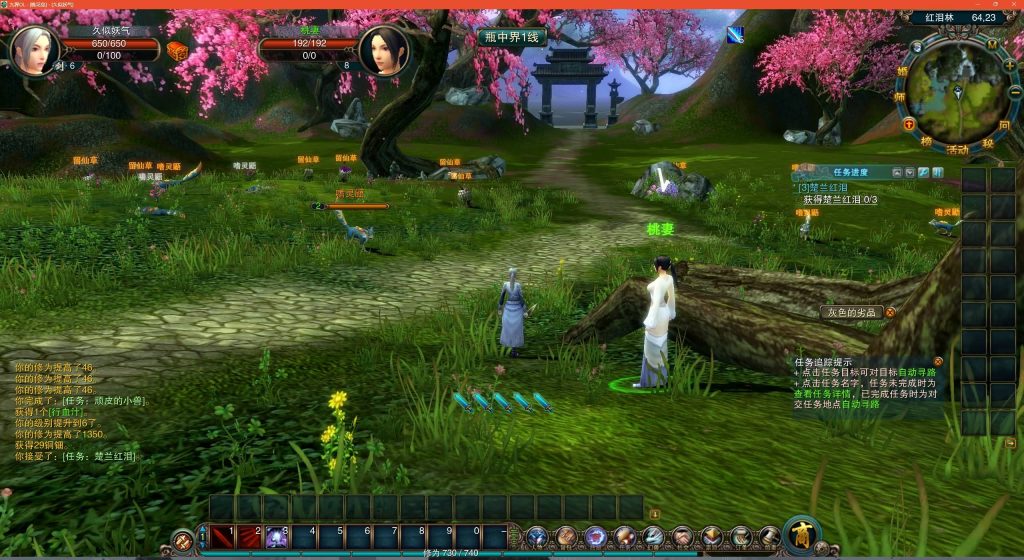 图片[15]源码下载-游戏源码下载-手机游戏源码下载-手机游戏服务端下载-服务端下载-游戏服务端下载-页游服务端下载-页游私服-端游私服-手游私服-游戏私服-网站源码下载-架设工具下载-私服下载【九界OL之九重天】+详细文字搭建教程源码下载-游戏源码下载-手机游戏源码下载-手机游戏服务端下载-服务端下载-游戏服务端下载-页游服务端下载-页游私服-端游私服-手游私服-游戏私服-网站源码下载-架设工具下载-私服下载久似妖气源码网