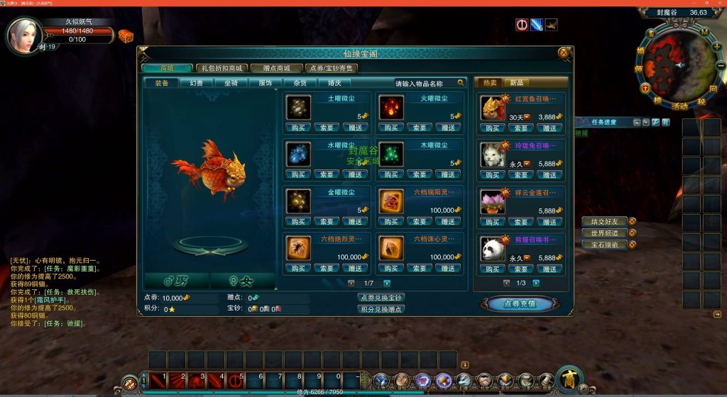 图片[18]源码下载-游戏源码下载-手机游戏源码下载-手机游戏服务端下载-服务端下载-游戏服务端下载-页游服务端下载-页游私服-端游私服-手游私服-游戏私服-网站源码下载-架设工具下载-私服下载【九界OL之九重天】+详细文字搭建教程源码下载-游戏源码下载-手机游戏源码下载-手机游戏服务端下载-服务端下载-游戏服务端下载-页游服务端下载-页游私服-端游私服-手游私服-游戏私服-网站源码下载-架设工具下载-私服下载久似妖气源码网