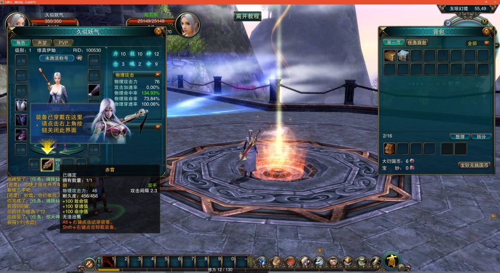 图片[13]源码下载-游戏源码下载-手机游戏源码下载-手机游戏服务端下载-服务端下载-游戏服务端下载-页游服务端下载-页游私服-端游私服-手游私服-游戏私服-网站源码下载-架设工具下载-私服下载【九界OL之九重天】+详细文字搭建教程源码下载-游戏源码下载-手机游戏源码下载-手机游戏服务端下载-服务端下载-游戏服务端下载-页游服务端下载-页游私服-端游私服-手游私服-游戏私服-网站源码下载-架设工具下载-私服下载久似妖气源码网