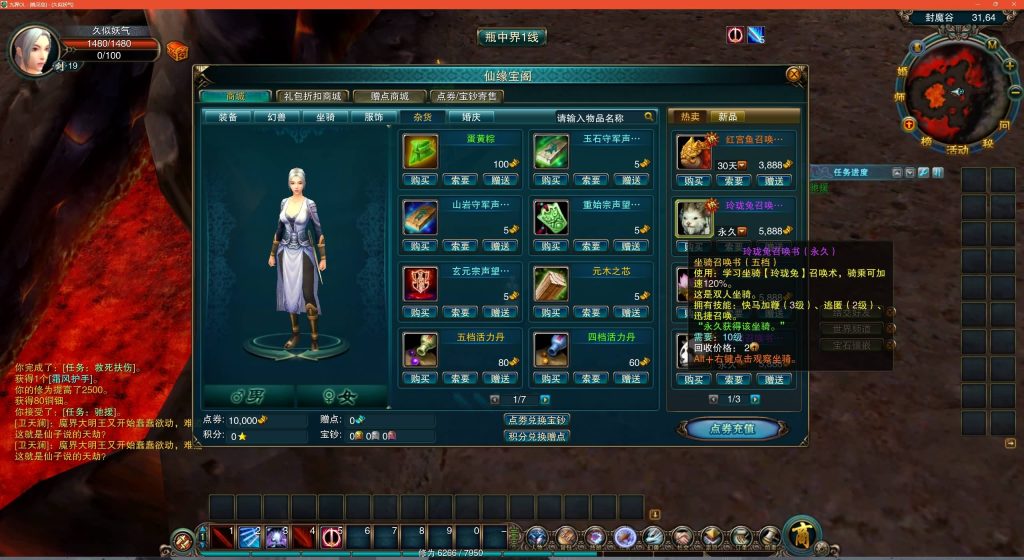 图片[21]源码下载-游戏源码下载-手机游戏源码下载-手机游戏服务端下载-服务端下载-游戏服务端下载-页游服务端下载-页游私服-端游私服-手游私服-游戏私服-网站源码下载-架设工具下载-私服下载【九界OL之九重天】+详细文字搭建教程源码下载-游戏源码下载-手机游戏源码下载-手机游戏服务端下载-服务端下载-游戏服务端下载-页游服务端下载-页游私服-端游私服-手游私服-游戏私服-网站源码下载-架设工具下载-私服下载久似妖气源码网