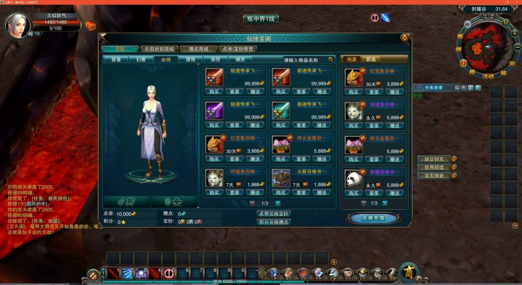 图片[20]源码下载-游戏源码下载-手机游戏源码下载-手机游戏服务端下载-服务端下载-游戏服务端下载-页游服务端下载-页游私服-端游私服-手游私服-游戏私服-网站源码下载-架设工具下载-私服下载【九界OL之九重天】+详细文字搭建教程源码下载-游戏源码下载-手机游戏源码下载-手机游戏服务端下载-服务端下载-游戏服务端下载-页游服务端下载-页游私服-端游私服-手游私服-游戏私服-网站源码下载-架设工具下载-私服下载久似妖气源码网