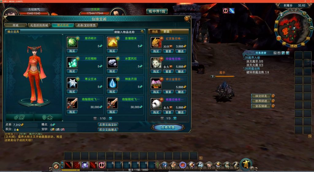 图片[23]源码下载-游戏源码下载-手机游戏源码下载-手机游戏服务端下载-服务端下载-游戏服务端下载-页游服务端下载-页游私服-端游私服-手游私服-游戏私服-网站源码下载-架设工具下载-私服下载【九界OL之九重天】+详细文字搭建教程源码下载-游戏源码下载-手机游戏源码下载-手机游戏服务端下载-服务端下载-游戏服务端下载-页游服务端下载-页游私服-端游私服-手游私服-游戏私服-网站源码下载-架设工具下载-私服下载久似妖气源码网