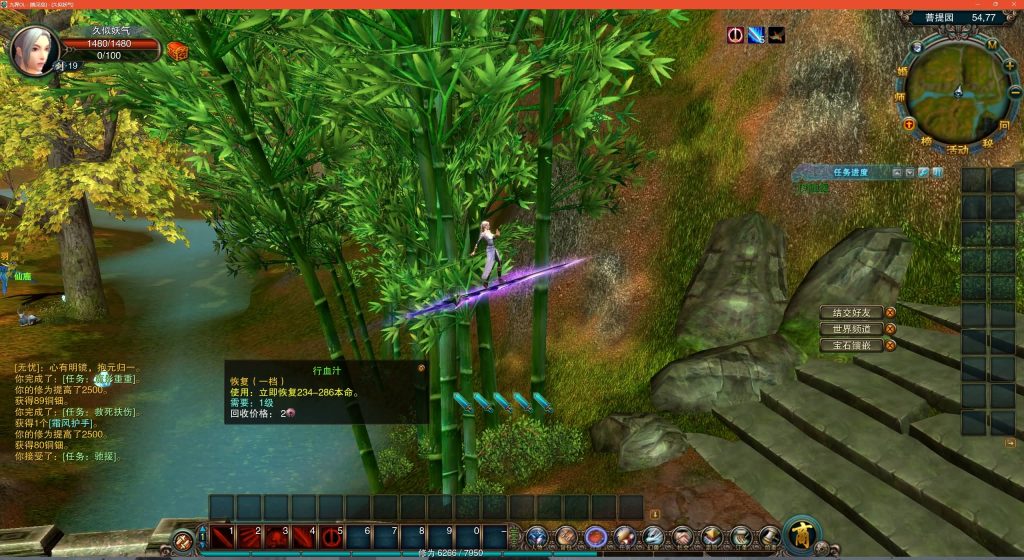 图片[17]源码下载-游戏源码下载-手机游戏源码下载-手机游戏服务端下载-服务端下载-游戏服务端下载-页游服务端下载-页游私服-端游私服-手游私服-游戏私服-网站源码下载-架设工具下载-私服下载【九界OL之九重天】+详细文字搭建教程源码下载-游戏源码下载-手机游戏源码下载-手机游戏服务端下载-服务端下载-游戏服务端下载-页游服务端下载-页游私服-端游私服-手游私服-游戏私服-网站源码下载-架设工具下载-私服下载久似妖气源码网