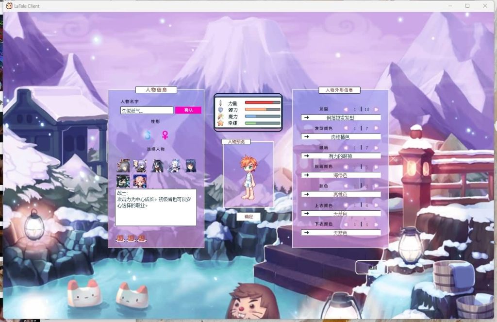 图片[2]源码下载-游戏源码下载-手机游戏源码下载-手机游戏服务端下载-服务端下载-游戏服务端下载-页游服务端下载-页游私服-端游私服-手游私服-游戏私服-网站源码下载-架设工具下载-私服下载【彩虹岛】【彩虹物语完整版】+视频参考搭建教程源码下载-游戏源码下载-手机游戏源码下载-手机游戏服务端下载-服务端下载-游戏服务端下载-页游服务端下载-页游私服-端游私服-手游私服-游戏私服-网站源码下载-架设工具下载-私服下载久似妖气源码网