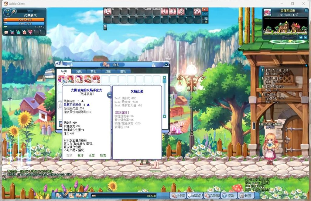 图片[4]源码下载-游戏源码下载-手机游戏源码下载-手机游戏服务端下载-服务端下载-游戏服务端下载-页游服务端下载-页游私服-端游私服-手游私服-游戏私服-网站源码下载-架设工具下载-私服下载【彩虹岛】【彩虹物语完整版】+视频参考搭建教程源码下载-游戏源码下载-手机游戏源码下载-手机游戏服务端下载-服务端下载-游戏服务端下载-页游服务端下载-页游私服-端游私服-手游私服-游戏私服-网站源码下载-架设工具下载-私服下载久似妖气源码网