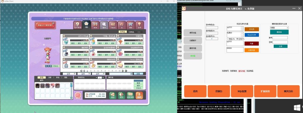 图片[10]源码下载-游戏源码下载-手机游戏源码下载-手机游戏服务端下载-服务端下载-游戏服务端下载-页游服务端下载-页游私服-端游私服-手游私服-游戏私服-网站源码下载-架设工具下载-私服下载【彩虹岛】【彩虹物语完整版】+视频参考搭建教程源码下载-游戏源码下载-手机游戏源码下载-手机游戏服务端下载-服务端下载-游戏服务端下载-页游服务端下载-页游私服-端游私服-手游私服-游戏私服-网站源码下载-架设工具下载-私服下载久似妖气源码网