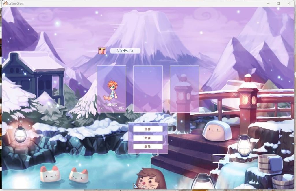 图片[3]源码下载-游戏源码下载-手机游戏源码下载-手机游戏服务端下载-服务端下载-游戏服务端下载-页游服务端下载-页游私服-端游私服-手游私服-游戏私服-网站源码下载-架设工具下载-私服下载【彩虹岛】【彩虹物语完整版】+视频参考搭建教程源码下载-游戏源码下载-手机游戏源码下载-手机游戏服务端下载-服务端下载-游戏服务端下载-页游服务端下载-页游私服-端游私服-手游私服-游戏私服-网站源码下载-架设工具下载-私服下载久似妖气源码网