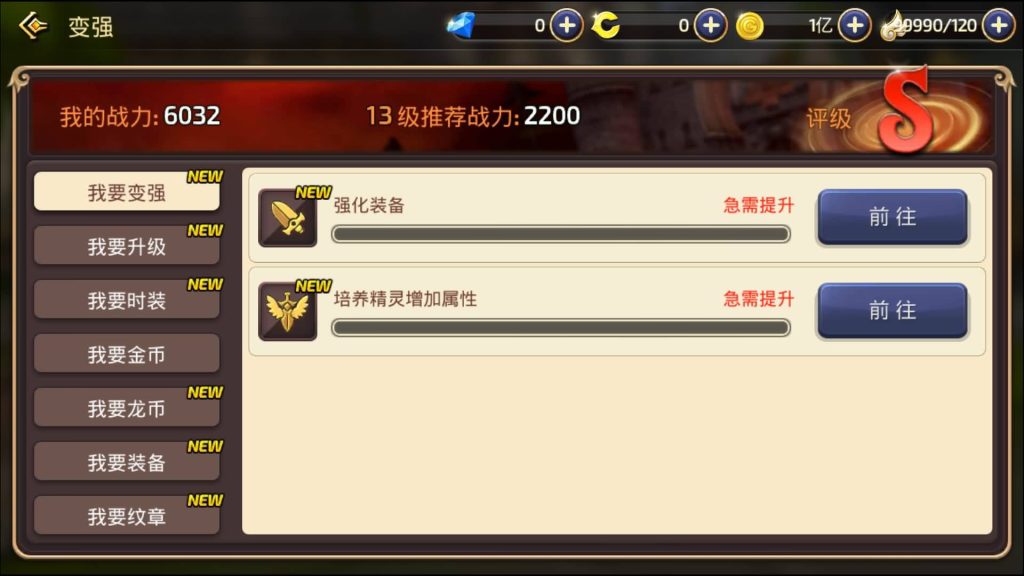 图片[11]源码下载-游戏源码下载-手机游戏源码下载-手机游戏服务端下载-服务端下载-游戏服务端下载-页游服务端下载-页游私服-端游私服-手游私服-游戏私服-网站源码下载-架设工具下载-私服下载【新龙之谷Win版】+详细文字搭建教程源码下载-游戏源码下载-手机游戏源码下载-手机游戏服务端下载-服务端下载-游戏服务端下载-页游服务端下载-页游私服-端游私服-手游私服-游戏私服-网站源码下载-架设工具下载-私服下载久似妖气源码网