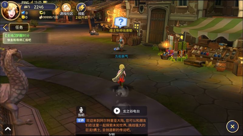 【新龙之谷Win版】+详细文字搭建教程源码下载-游戏源码下载-手机游戏源码下载-手机游戏服务端下载-服务端下载-游戏服务端下载-页游服务端下载-页游私服-端游私服-手游私服-游戏私服-网站源码下载-架设工具下载-私服下载久似妖气源码网