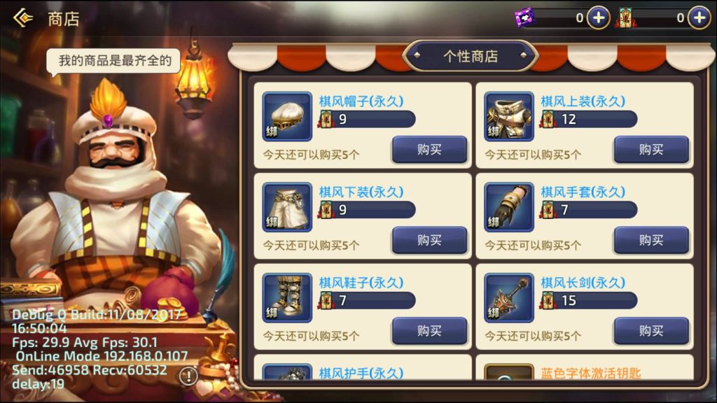 图片[24]源码下载-游戏源码下载-手机游戏源码下载-手机游戏服务端下载-服务端下载-游戏服务端下载-页游服务端下载-页游私服-端游私服-手游私服-游戏私服-网站源码下载-架设工具下载-私服下载【新龙之谷Win版】+详细文字搭建教程源码下载-游戏源码下载-手机游戏源码下载-手机游戏服务端下载-服务端下载-游戏服务端下载-页游服务端下载-页游私服-端游私服-手游私服-游戏私服-网站源码下载-架设工具下载-私服下载久似妖气源码网