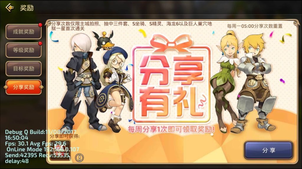 图片[13]源码下载-游戏源码下载-手机游戏源码下载-手机游戏服务端下载-服务端下载-游戏服务端下载-页游服务端下载-页游私服-端游私服-手游私服-游戏私服-网站源码下载-架设工具下载-私服下载【新龙之谷Win版】+详细文字搭建教程源码下载-游戏源码下载-手机游戏源码下载-手机游戏服务端下载-服务端下载-游戏服务端下载-页游服务端下载-页游私服-端游私服-手游私服-游戏私服-网站源码下载-架设工具下载-私服下载久似妖气源码网