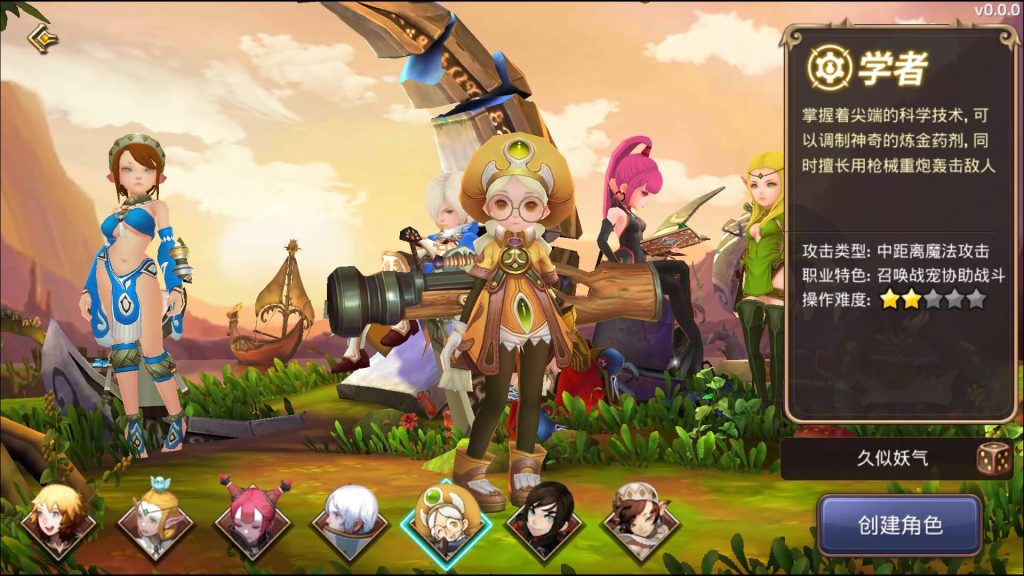 图片[8]源码下载-游戏源码下载-手机游戏源码下载-手机游戏服务端下载-服务端下载-游戏服务端下载-页游服务端下载-页游私服-端游私服-手游私服-游戏私服-网站源码下载-架设工具下载-私服下载【新龙之谷Win版】+详细文字搭建教程源码下载-游戏源码下载-手机游戏源码下载-手机游戏服务端下载-服务端下载-游戏服务端下载-页游服务端下载-页游私服-端游私服-手游私服-游戏私服-网站源码下载-架设工具下载-私服下载久似妖气源码网