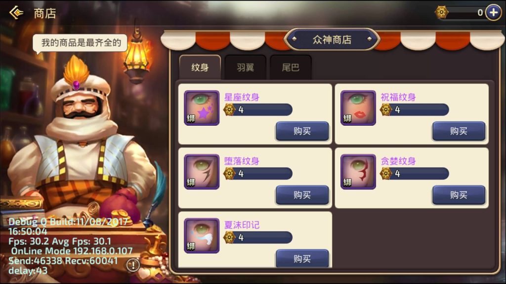 图片[22]源码下载-游戏源码下载-手机游戏源码下载-手机游戏服务端下载-服务端下载-游戏服务端下载-页游服务端下载-页游私服-端游私服-手游私服-游戏私服-网站源码下载-架设工具下载-私服下载【新龙之谷Win版】+详细文字搭建教程源码下载-游戏源码下载-手机游戏源码下载-手机游戏服务端下载-服务端下载-游戏服务端下载-页游服务端下载-页游私服-端游私服-手游私服-游戏私服-网站源码下载-架设工具下载-私服下载久似妖气源码网