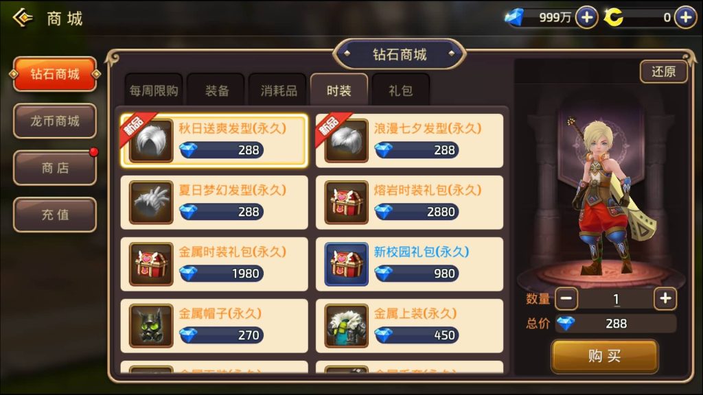 图片[18]源码下载-游戏源码下载-手机游戏源码下载-手机游戏服务端下载-服务端下载-游戏服务端下载-页游服务端下载-页游私服-端游私服-手游私服-游戏私服-网站源码下载-架设工具下载-私服下载【新龙之谷Win版】+详细文字搭建教程源码下载-游戏源码下载-手机游戏源码下载-手机游戏服务端下载-服务端下载-游戏服务端下载-页游服务端下载-页游私服-端游私服-手游私服-游戏私服-网站源码下载-架设工具下载-私服下载久似妖气源码网