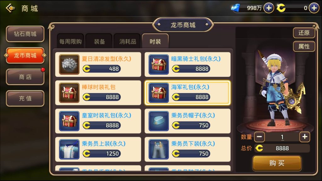 图片[20]源码下载-游戏源码下载-手机游戏源码下载-手机游戏服务端下载-服务端下载-游戏服务端下载-页游服务端下载-页游私服-端游私服-手游私服-游戏私服-网站源码下载-架设工具下载-私服下载【新龙之谷Win版】+详细文字搭建教程源码下载-游戏源码下载-手机游戏源码下载-手机游戏服务端下载-服务端下载-游戏服务端下载-页游服务端下载-页游私服-端游私服-手游私服-游戏私服-网站源码下载-架设工具下载-私服下载久似妖气源码网