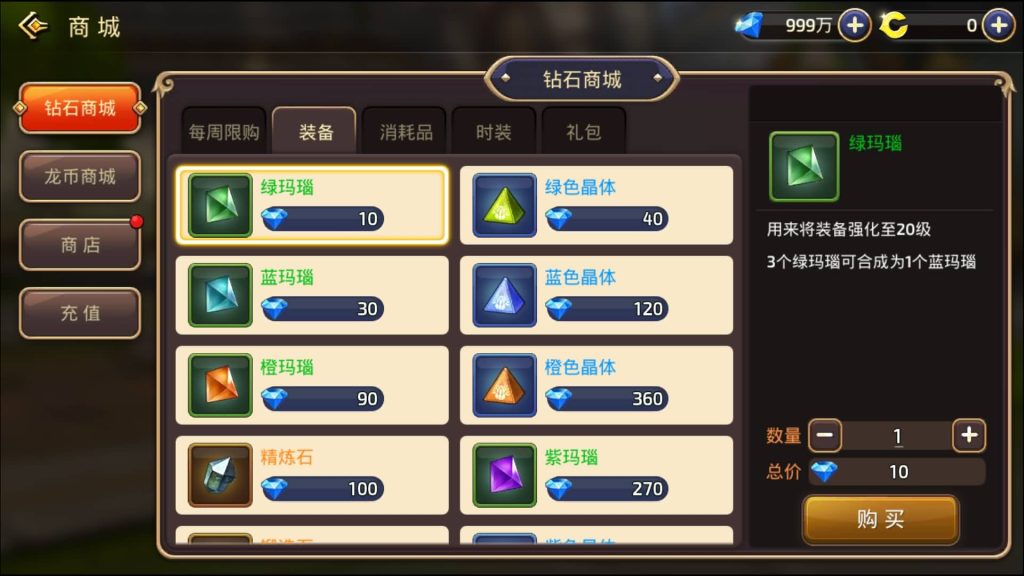 图片[16]源码下载-游戏源码下载-手机游戏源码下载-手机游戏服务端下载-服务端下载-游戏服务端下载-页游服务端下载-页游私服-端游私服-手游私服-游戏私服-网站源码下载-架设工具下载-私服下载【新龙之谷Win版】+详细文字搭建教程源码下载-游戏源码下载-手机游戏源码下载-手机游戏服务端下载-服务端下载-游戏服务端下载-页游服务端下载-页游私服-端游私服-手游私服-游戏私服-网站源码下载-架设工具下载-私服下载久似妖气源码网